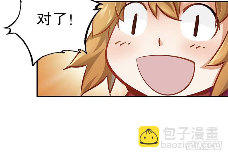 第三话 茅十八！你怎么死了？(1/2)-第4话