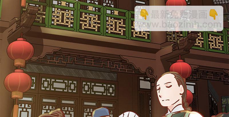 第三话 茅十八！你怎么死了？(1/2)-第4话