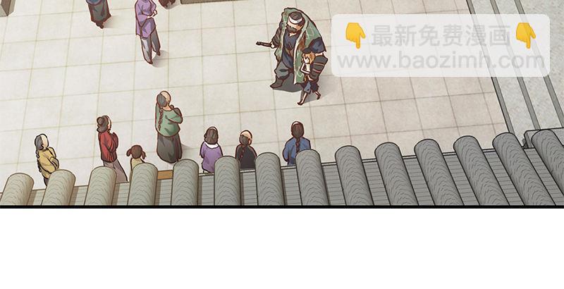 第三话 茅十八！你怎么死了？(1/2)-第4话