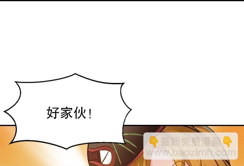 第三话 茅十八！你怎么死了？(1/2)-第4话