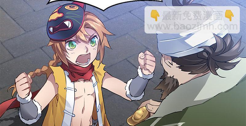 第三话 茅十八！你怎么死了？(1/2)-第4话