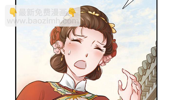 第三话 茅十八！你怎么死了？(1/2)-第4话