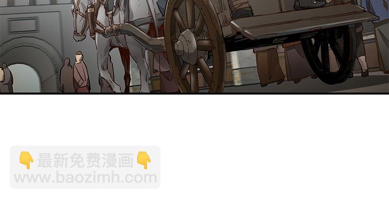 第三话 茅十八！你怎么死了？(1/2)-第4话