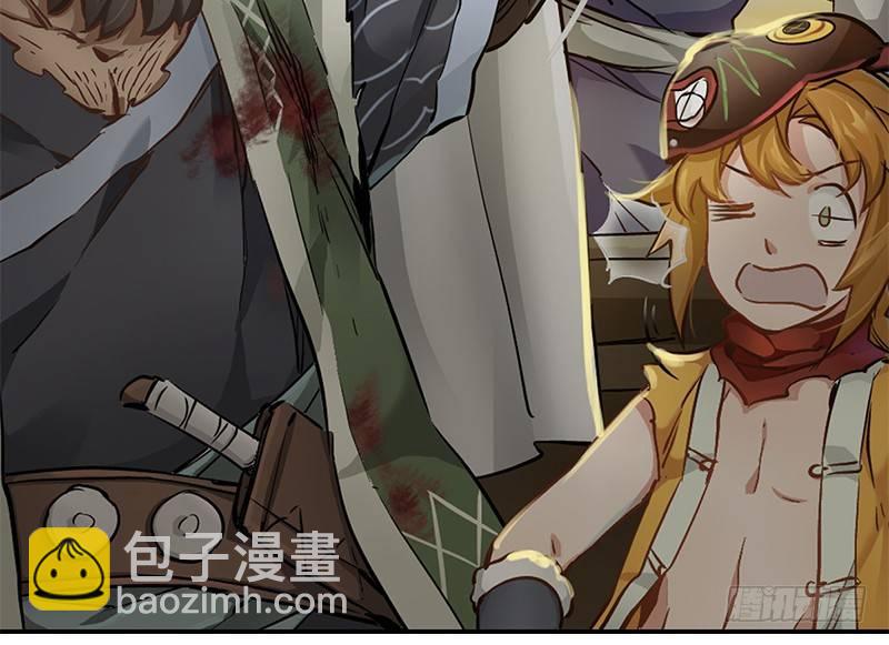 第三话 茅十八！你怎么死了？(1/2)-第4话