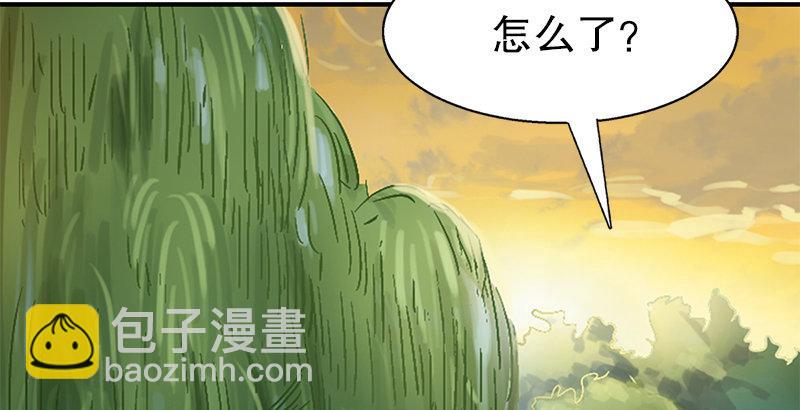 第三话 茅十八！你怎么死了？(1/2)-第4话