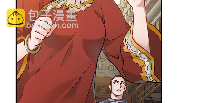 第三话 茅十八！你怎么死了？(1/2)-第4话