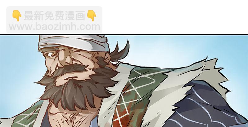 第三话 茅十八！你怎么死了？(1/2)-第4话