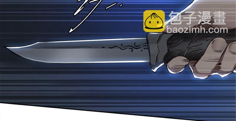 第二十九话 老乌龟，你算计我！(1/3)-第30话