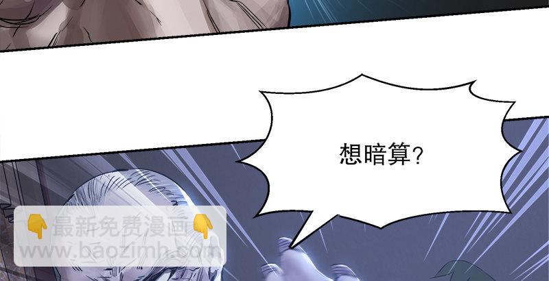 第二十九话 老乌龟，你算计我！(1/3)-第30话