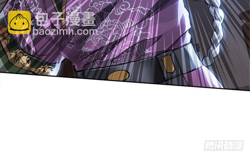 第二十九话 老乌龟，你算计我！(1/3)-第30话