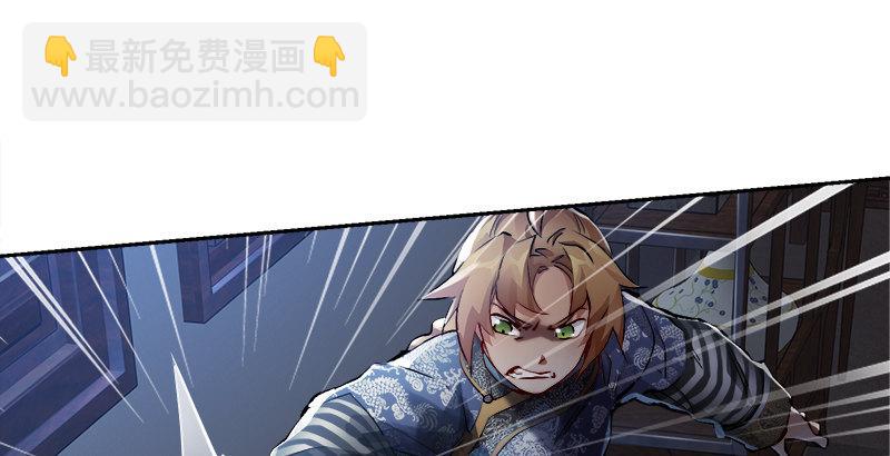 第二十九话 老乌龟，你算计我！(1/3)-第30话