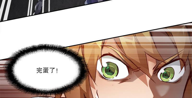 第二十九话 老乌龟，你算计我！(1/3)-第30话