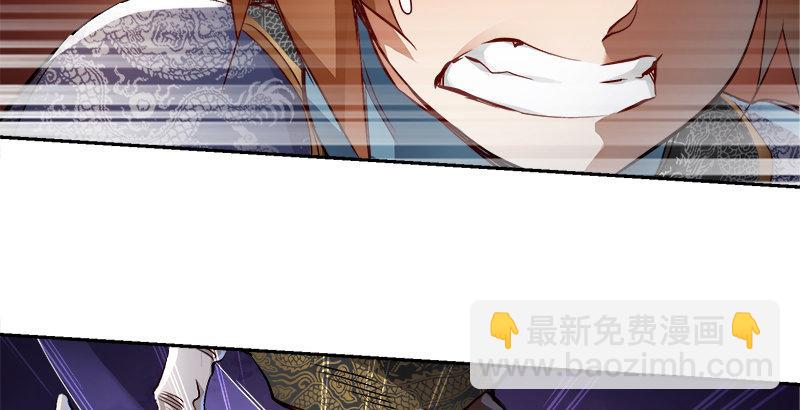 第二十九话 老乌龟，你算计我！(1/3)-第30话