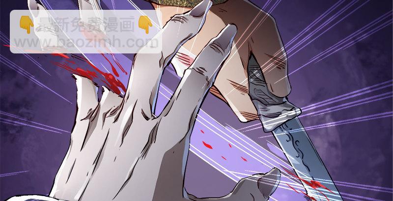 第二十九话 老乌龟，你算计我！(1/3)-第30话