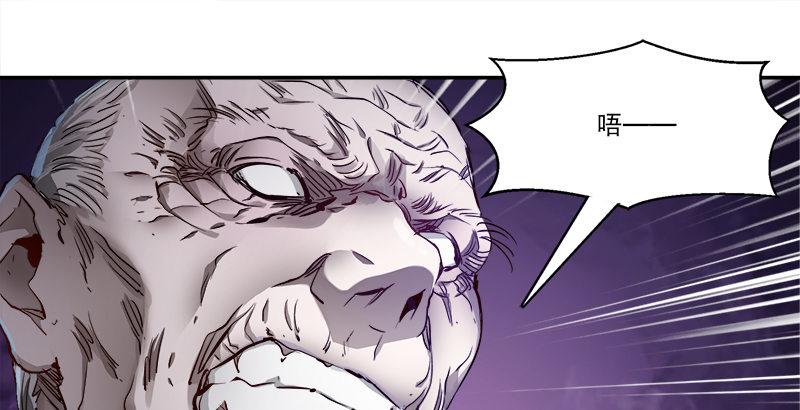 第二十九话 老乌龟，你算计我！(1/3)-第30话