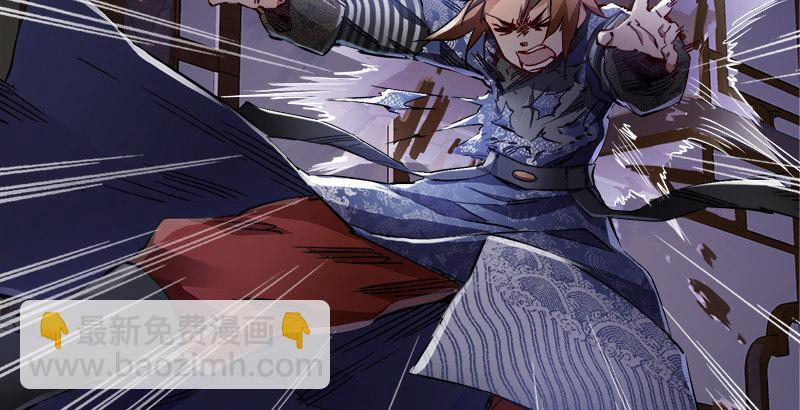 第二十九话 老乌龟，你算计我！(1/3)-第30话