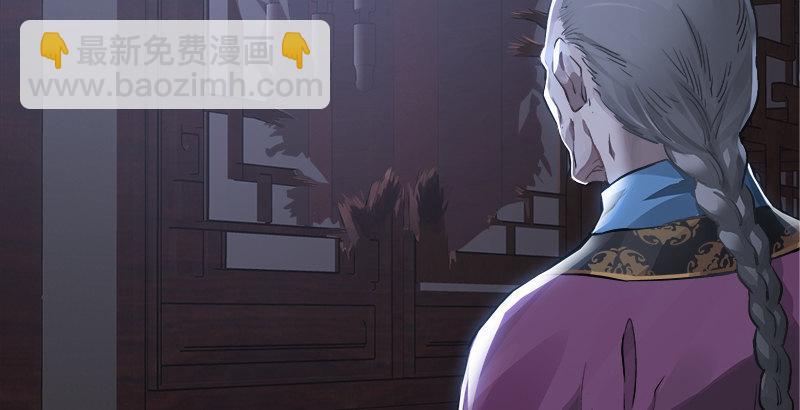 第二十九话 老乌龟，你算计我！(1/3)-第30话