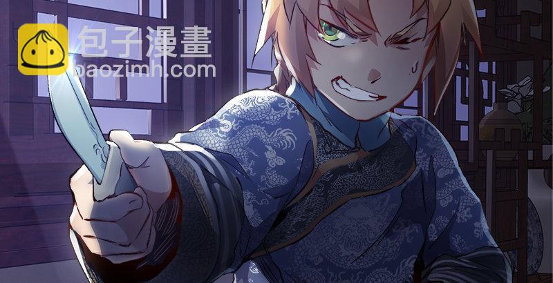 第二十九话 老乌龟，你算计我！(1/3)-第30话