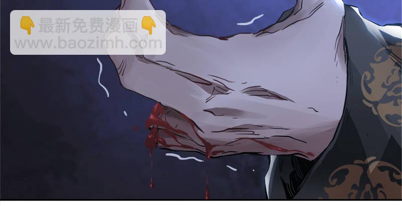 第二十九话 老乌龟，你算计我！(1/3)-第30话