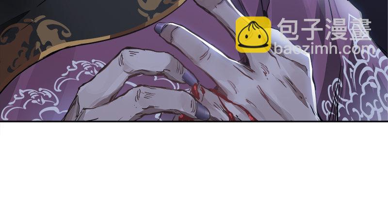 第二十九话 老乌龟，你算计我！(1/3)-第30话