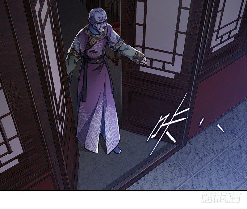 第二十九话 老乌龟，你算计我！(1/3)-第30话