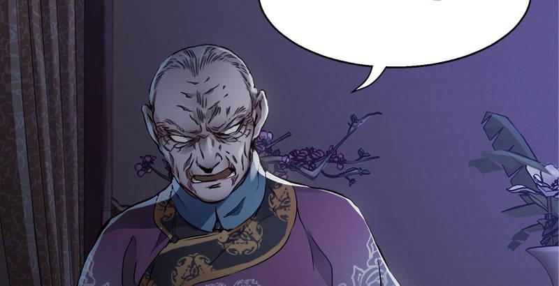 第二十九话 老乌龟，你算计我！(1/3)-第30话