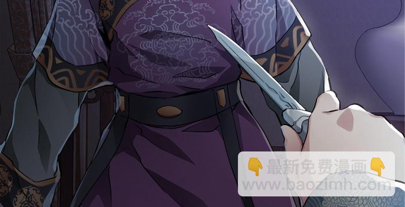 第二十九话 老乌龟，你算计我！(1/3)-第30话