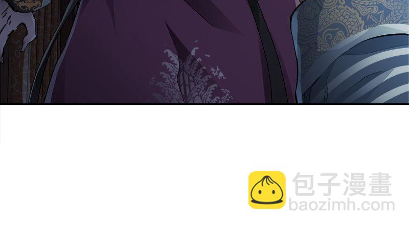 第二十九话 老乌龟，你算计我！(1/3)-第30话