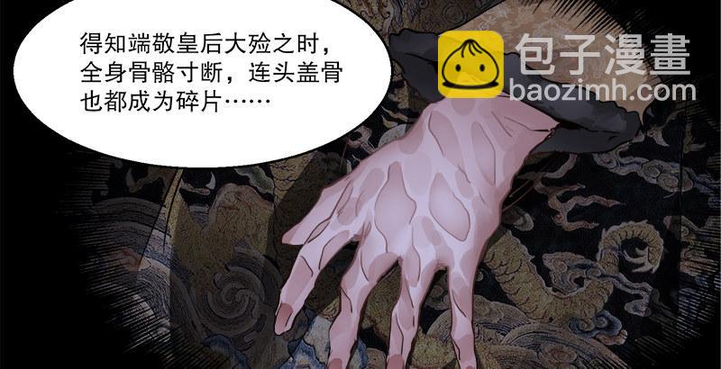 第三十一话 狗咬狗？！(1/3)-第32话