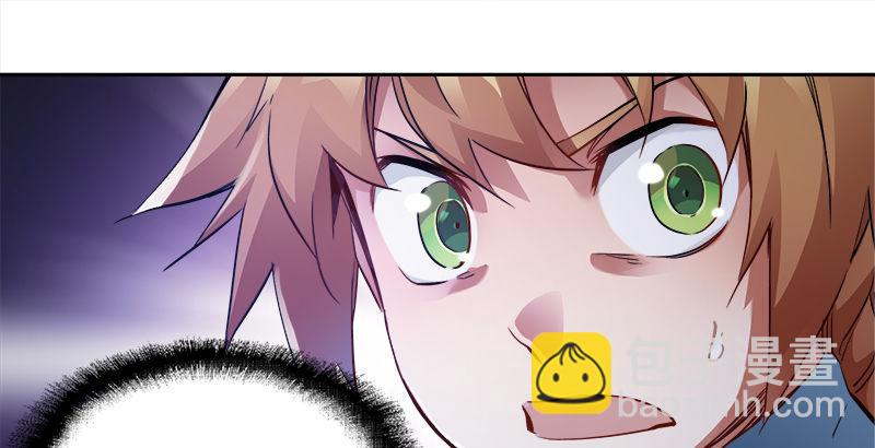 第三十一话 狗咬狗？！(1/3)-第32话