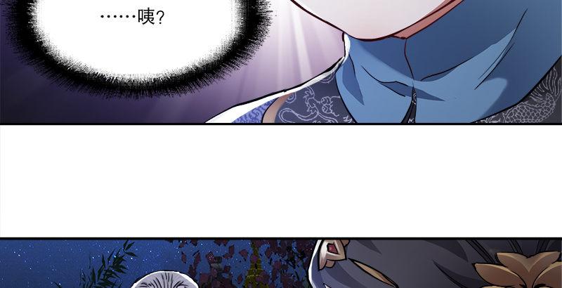 第三十一话 狗咬狗？！(1/3)-第32话