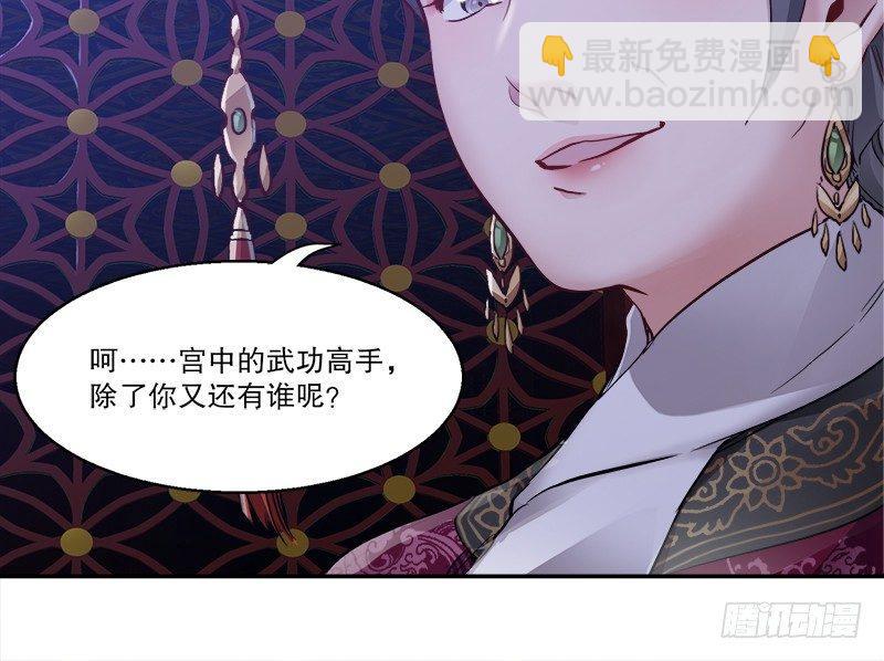 第三十一话 狗咬狗？！(1/3)-第32话