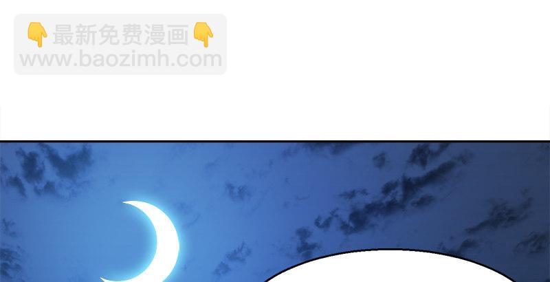 第三十一话 狗咬狗？！(1/3)-第32话