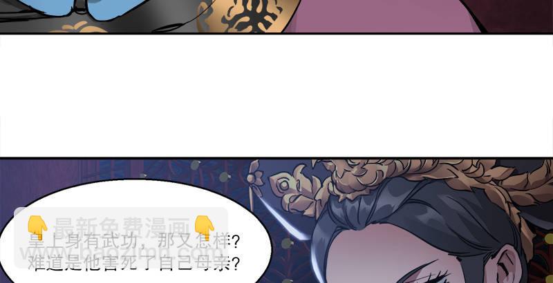 第三十一话 狗咬狗？！(1/3)-第32话