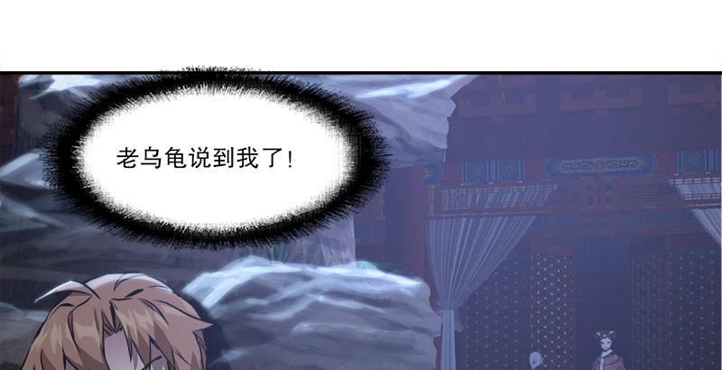 第三十一话 狗咬狗？！(1/3)-第32话