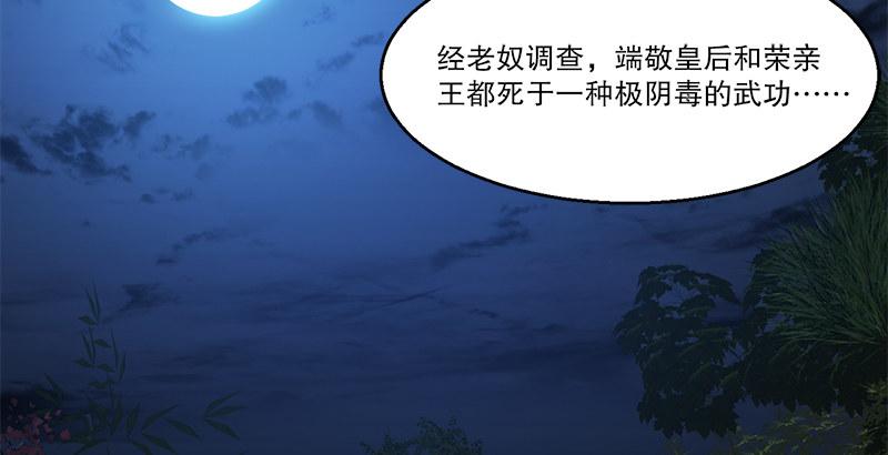 第三十一话 狗咬狗？！(1/3)-第32话