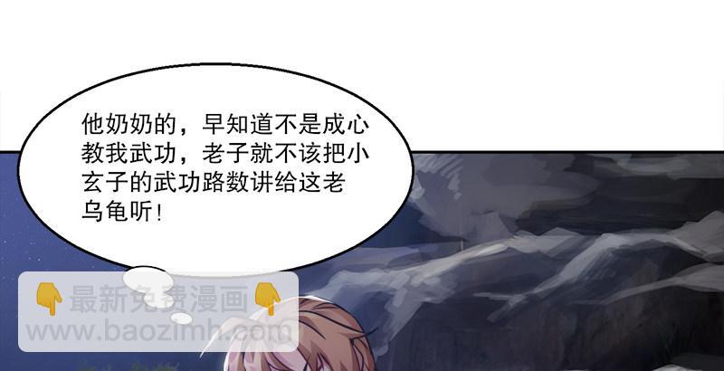 第三十一话 狗咬狗？！(1/3)-第32话