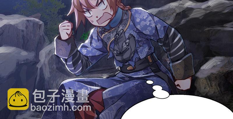 第三十一话 狗咬狗？！(1/3)-第32话