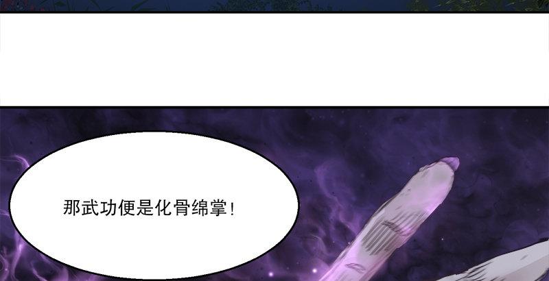 第三十一话 狗咬狗？！(1/3)-第32话