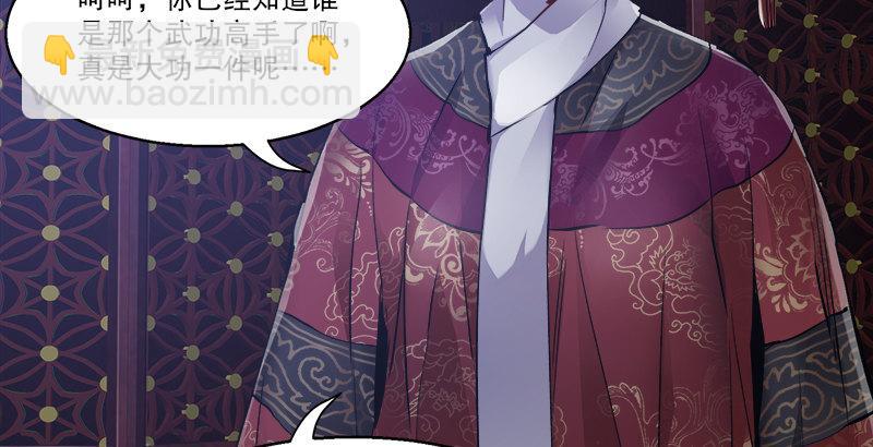 第三十一话 狗咬狗？！(1/3)-第32话