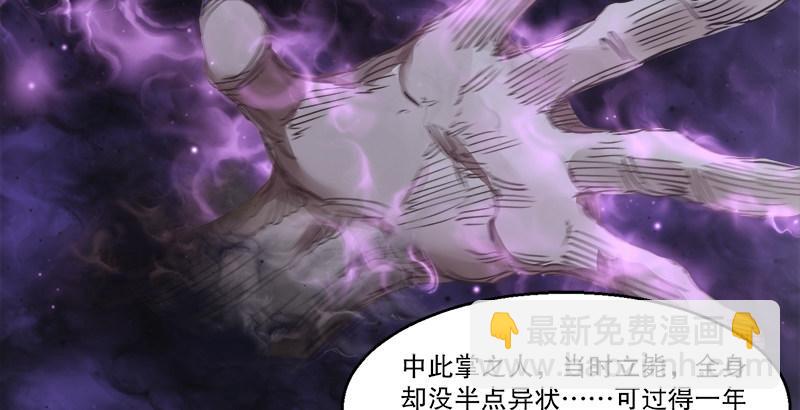 第三十一话 狗咬狗？！(1/3)-第32话