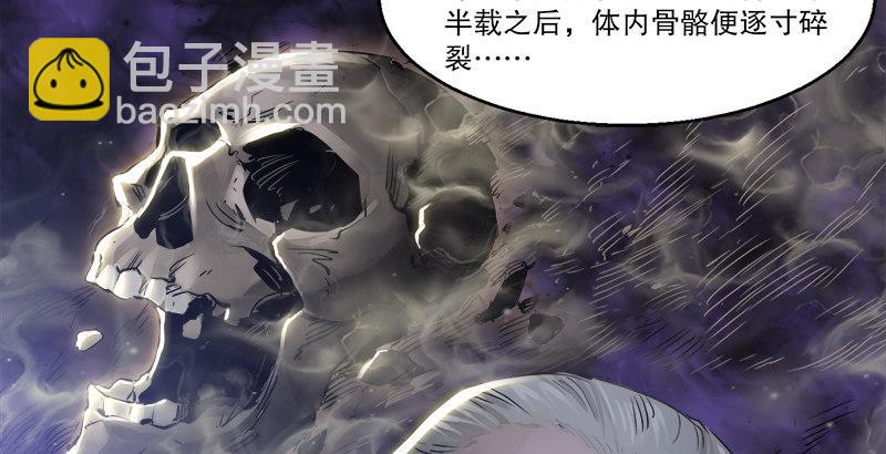 第三十一话 狗咬狗？！(1/3)-第32话