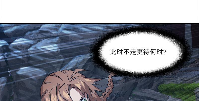 第三十三话 鹬蚌相争，小宝遭殃？(1/3)-第34话