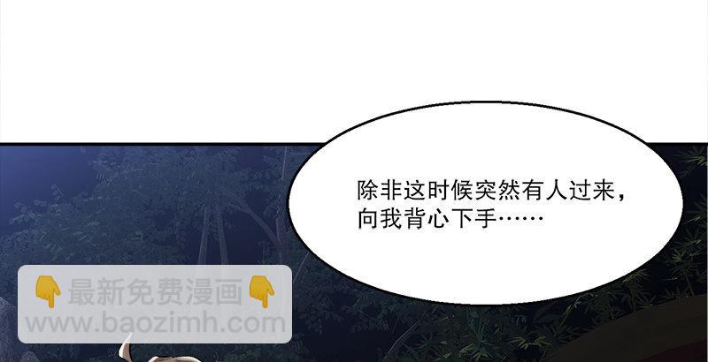 第三十三话 鹬蚌相争，小宝遭殃？(1/3)-第34话