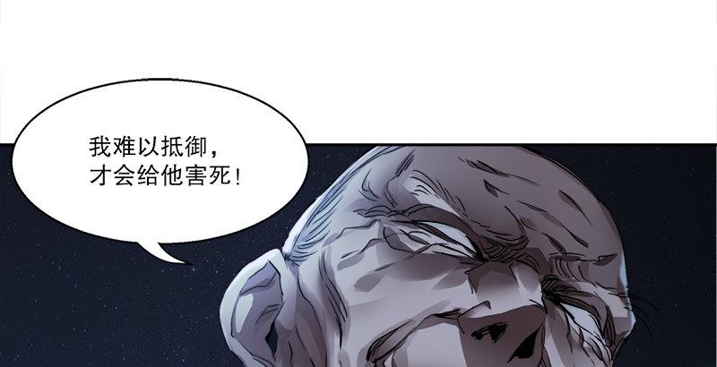 第三十三话 鹬蚌相争，小宝遭殃？(1/3)-第34话