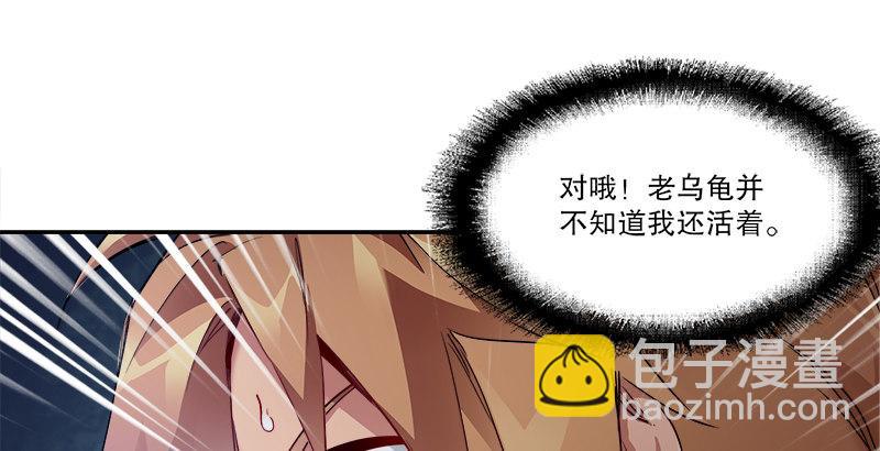 第三十三话 鹬蚌相争，小宝遭殃？(1/3)-第34话