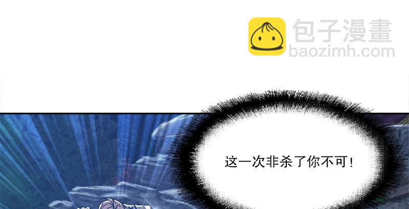 第三十三话 鹬蚌相争，小宝遭殃？(1/3)-第34话