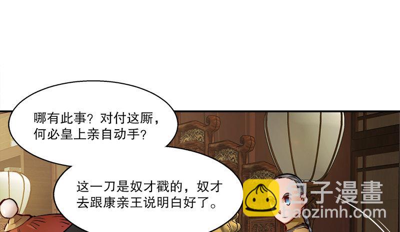 第三十五话 给你加点料！(1/3)-第36话