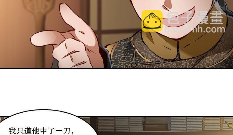 第三十五话 给你加点料！(1/3)-第36话