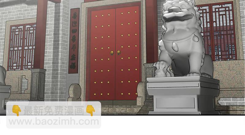 第三十五话 给你加点料！(1/3)-第36话